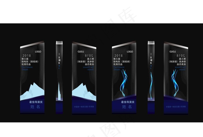 水晶奖杯图片ai矢量模版下载