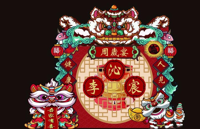 国潮周岁宴图片cdr矢量模版下载
