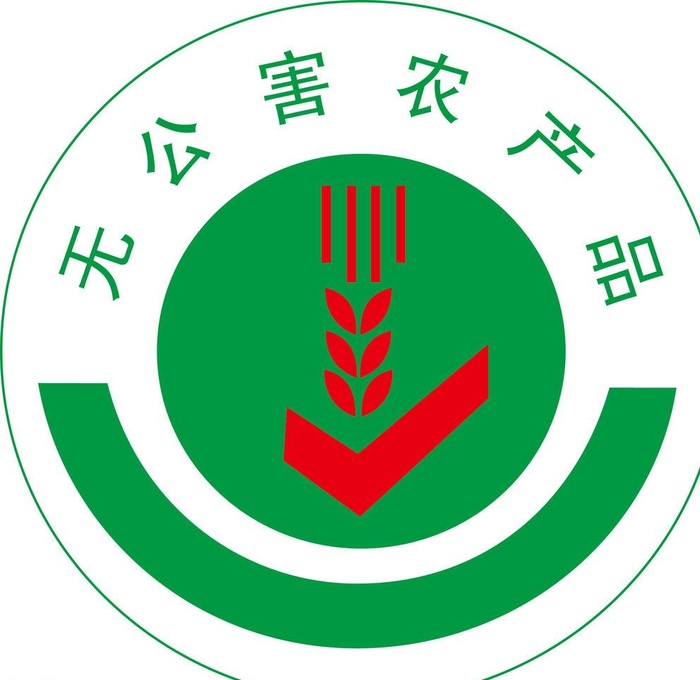 无公害农产品图片