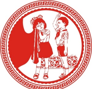 爱国爱家 图片