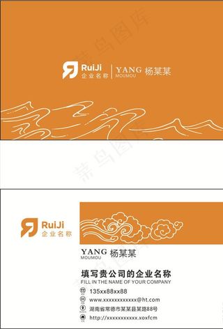 高档公司名片图片