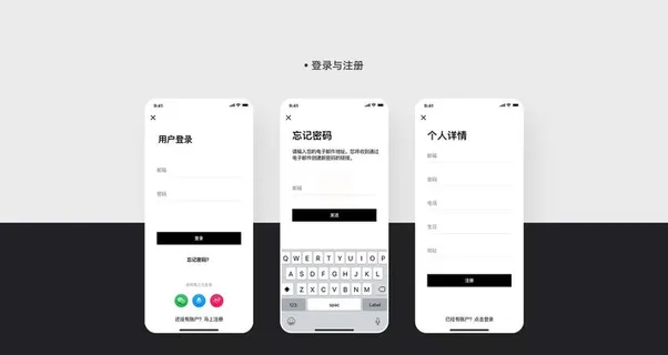 UI样机  图片