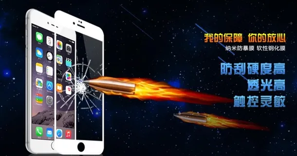 手机贴膜 苹果手机保护膜图片