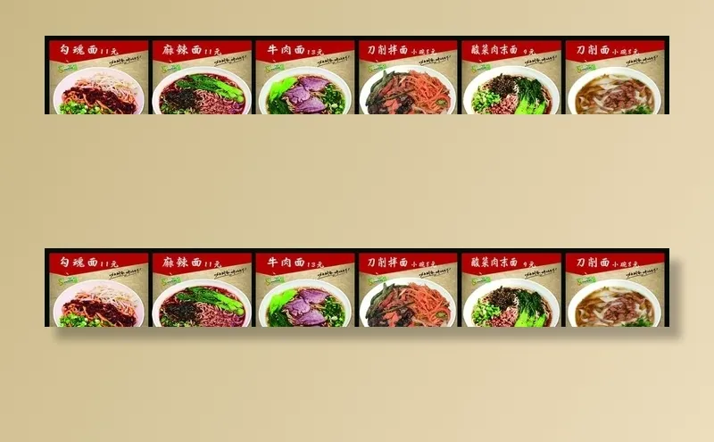 面类菜牌 灯箱排版图片(13937x2185)psd模版下载