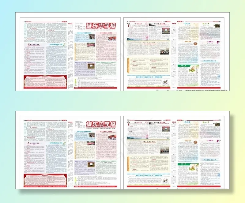 学校报纸图片cdr矢量模版下载
