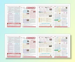 学校报纸图片