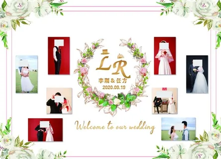 婚礼背景图片 婚礼背景图片