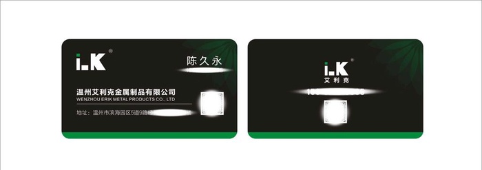 高端黑色名片图片cdr矢量模版下载