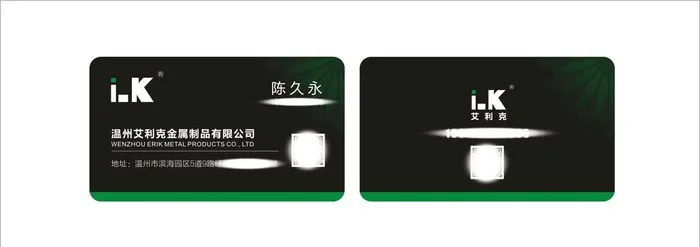 高端黑色名片图片