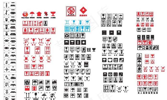 箱标图片