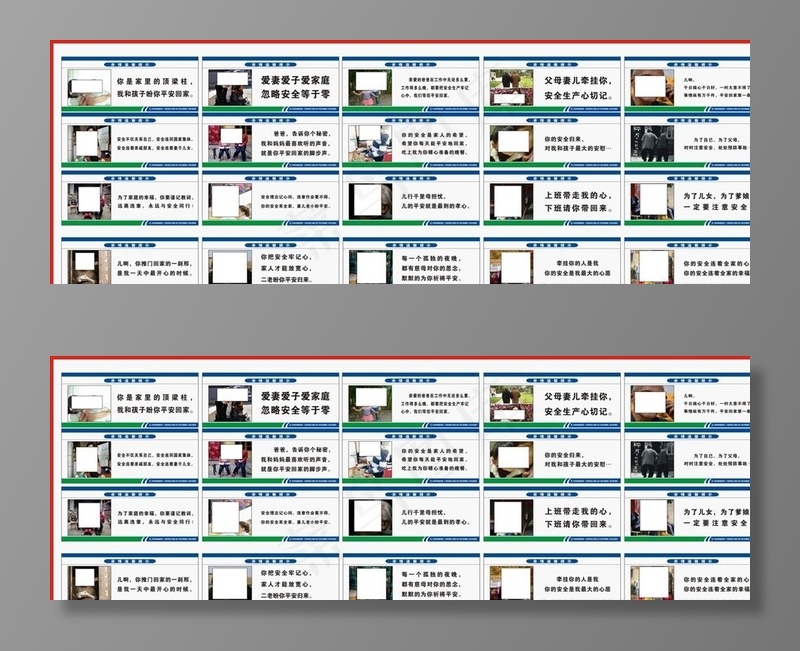 工地亲情温馨提示标语（大全）图片