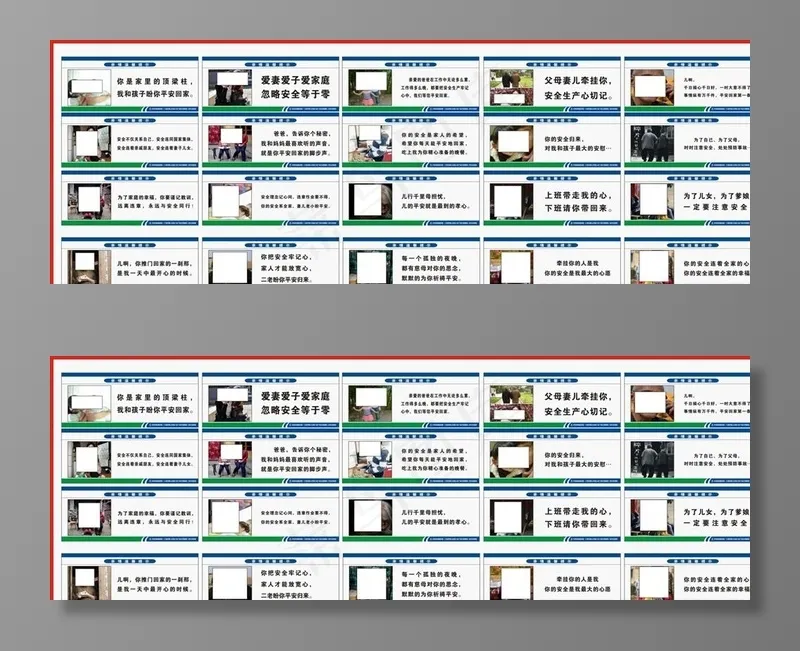 工地亲情温馨提示标语（大全）图片(210X110)cdr矢量模版下载