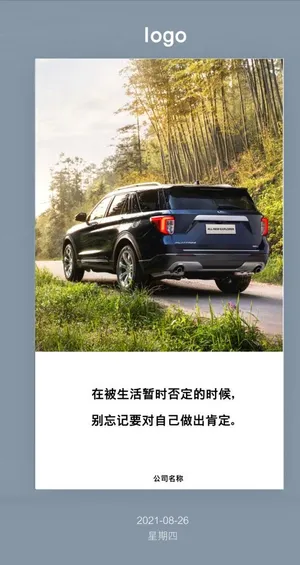 早安图图片 早安图图片