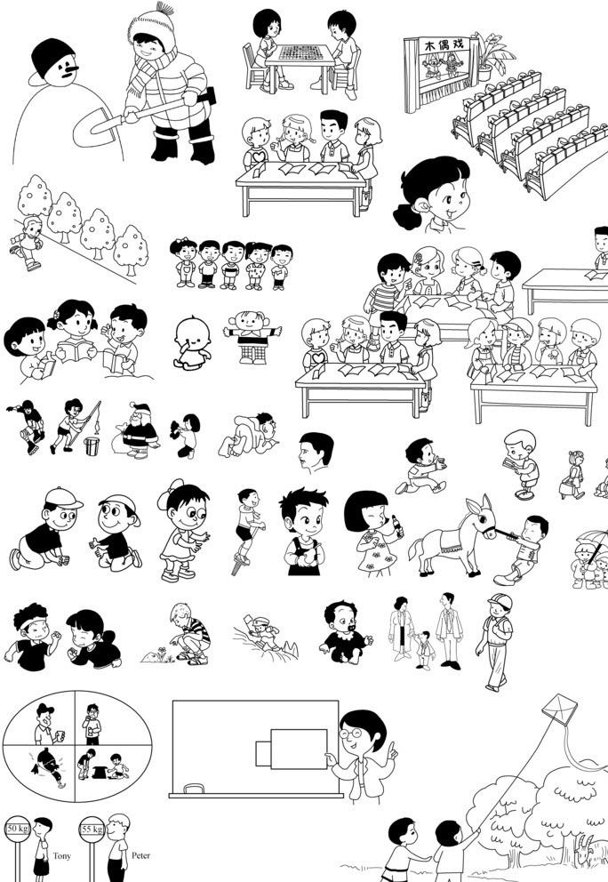 人物简笔画图片(4724x6752)psd模版下载