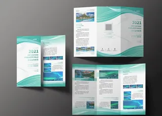 绿色科技折页图片