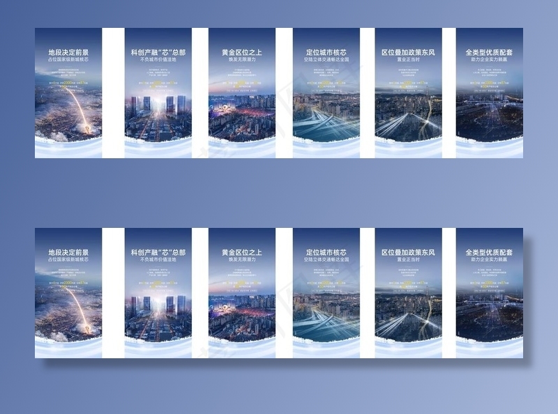 区域系列微单图片