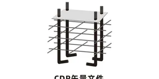 广告牌基础笼  预埋件图片