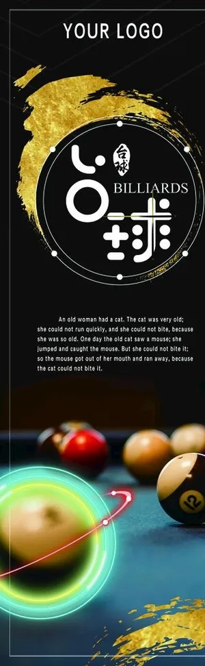 台球海报图片