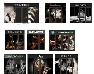 商业氛围包装图片