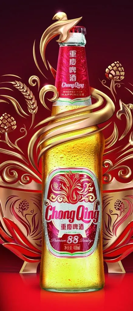 重庆啤酒广告图片(2362x7874)psd模版下载