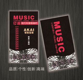 酒吧名片 高端 会所名片图片