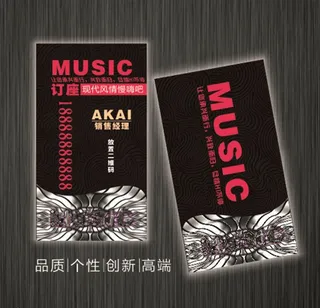 酒吧名片 高端 会所名片图片