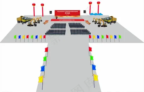 开工仪式平面效果图图片