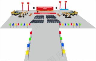 开工仪式平面效果图图片