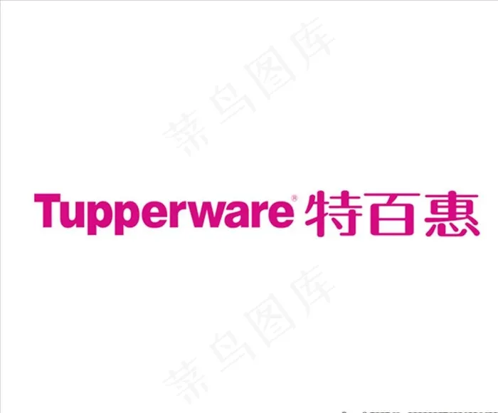 特百惠标志图片cdr矢量模版下载