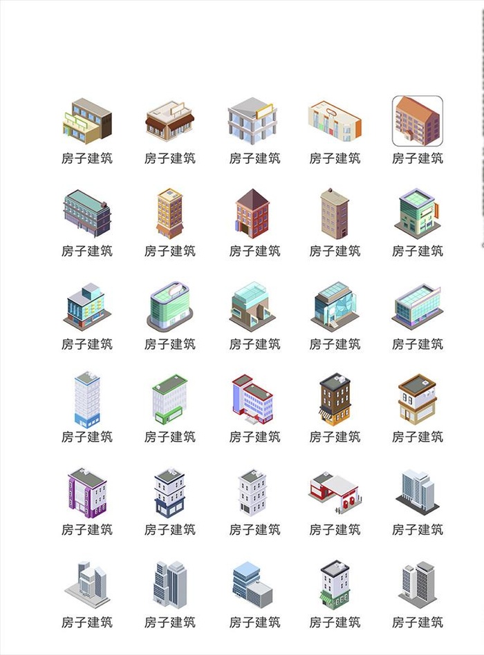 房屋建筑图标图片cdr矢量模版下载