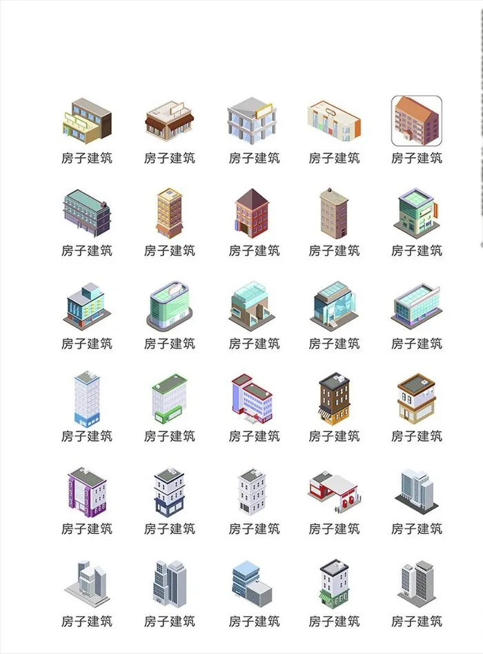 房屋建筑图标图片cdr矢量模版下载