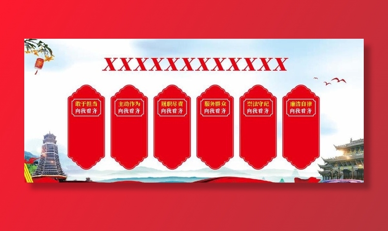 苗族 文化图片cdr矢量模版下载