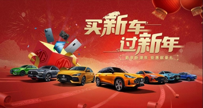 汽车背景图片(7087x3086)psd模版下载