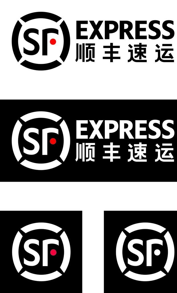顺丰速运图片cdr矢量模版下载