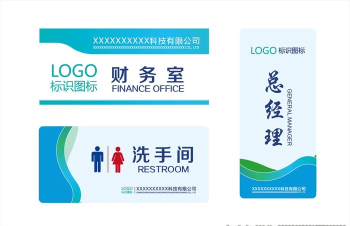 门牌图片ai矢量模版下载