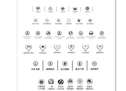 房地产icon图标图片