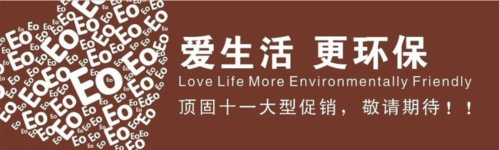 顶固图片cdr矢量模版下载