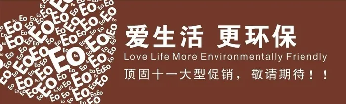 顶固图片cdr矢量模版下载