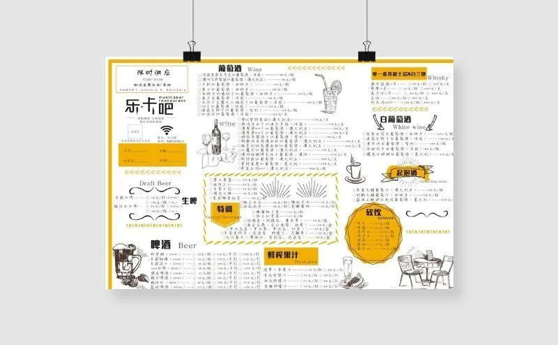 西餐点菜单图片cdr矢量模版下载