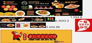 易拉罐炒饭 图片