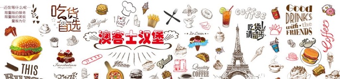 汉堡店壁画图片(8268x2196)psd模版下载