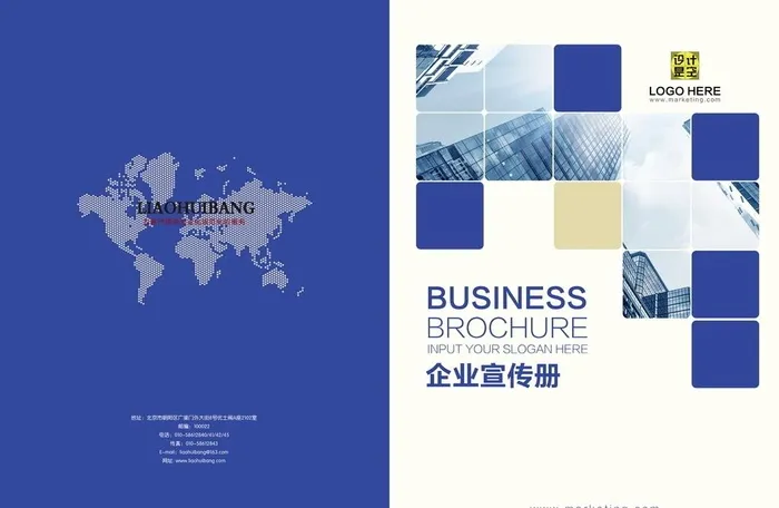 科技企业高端画册图片(420x297)psd模版下载