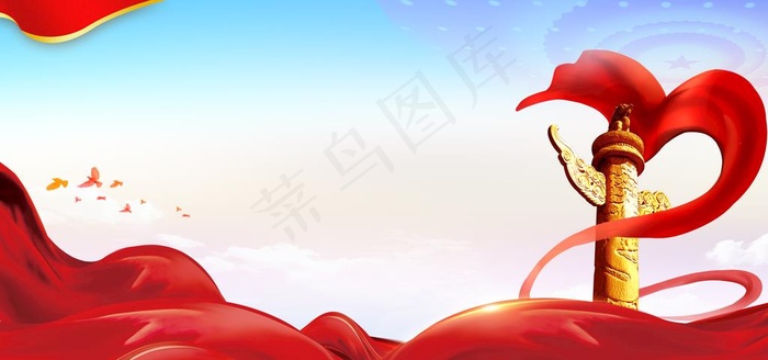 党建海报图片