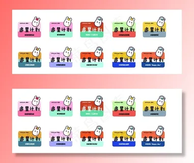 爱玛 立牌  立人牌图片