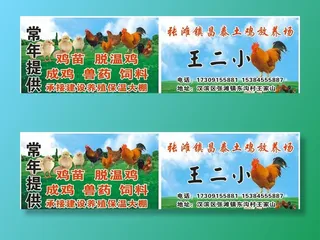 土鸡放养场 养殖场图片