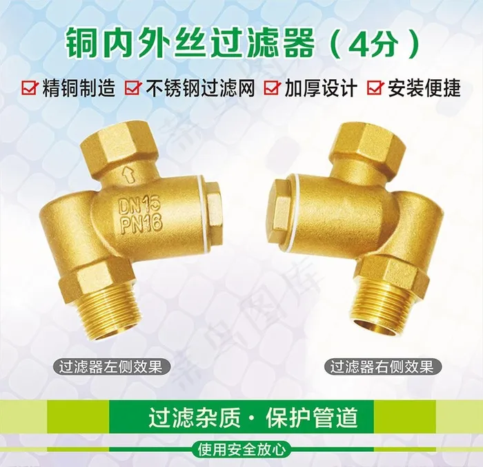 铜内外丝过滤器图片cdr矢量模版下载