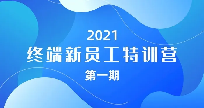 会议背景图片(1920x1080)psd模版下载
