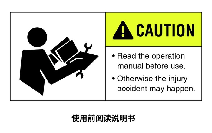 阅读说明书图片