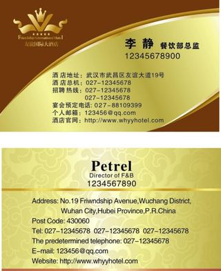 金色名片图片