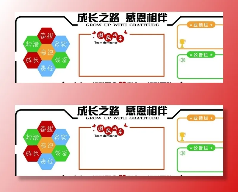 文化墙图片ai矢量模版下载
